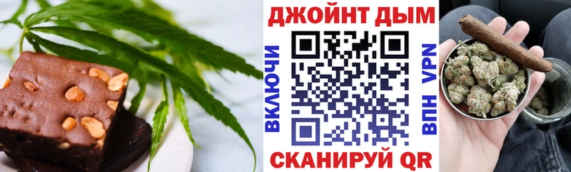 Печенье с ТГК марихуана  Петрозаводск 