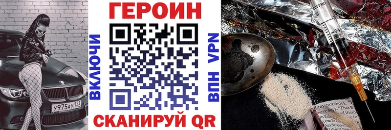 Героин хмурый  цена наркотик  Петрозаводск 