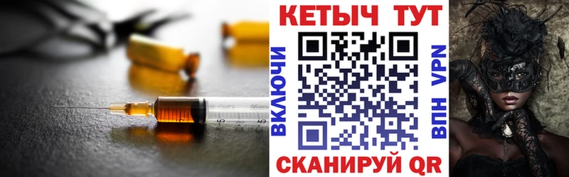 Кетамин VHQ  Петрозаводск 