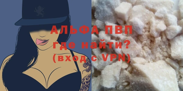 a pvp Балахна