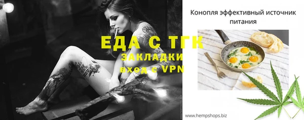 jwh Баксан