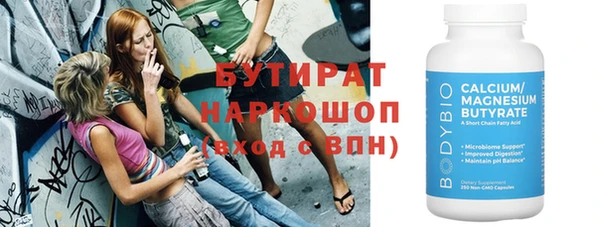 кокс Балабаново