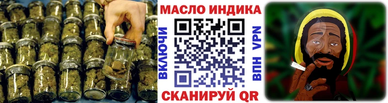 даркнет сайт  Петрозаводск  Дистиллят ТГК вейп 