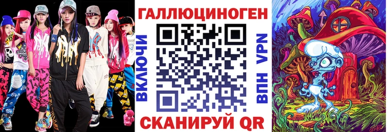 площадка наркотические препараты  Петрозаводск  Галлюциногенные грибы прущие грибы 